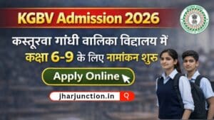 Chatra KGBV Admission 2026