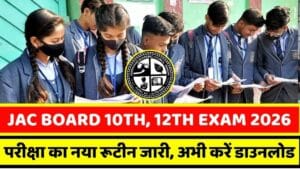 JAC Board 10th 12th Exam Routine 2026