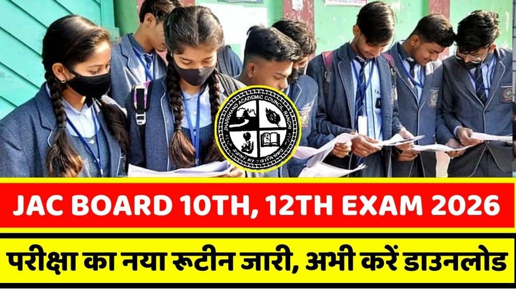 JAC Board 10th 12th Exam Routine 2026