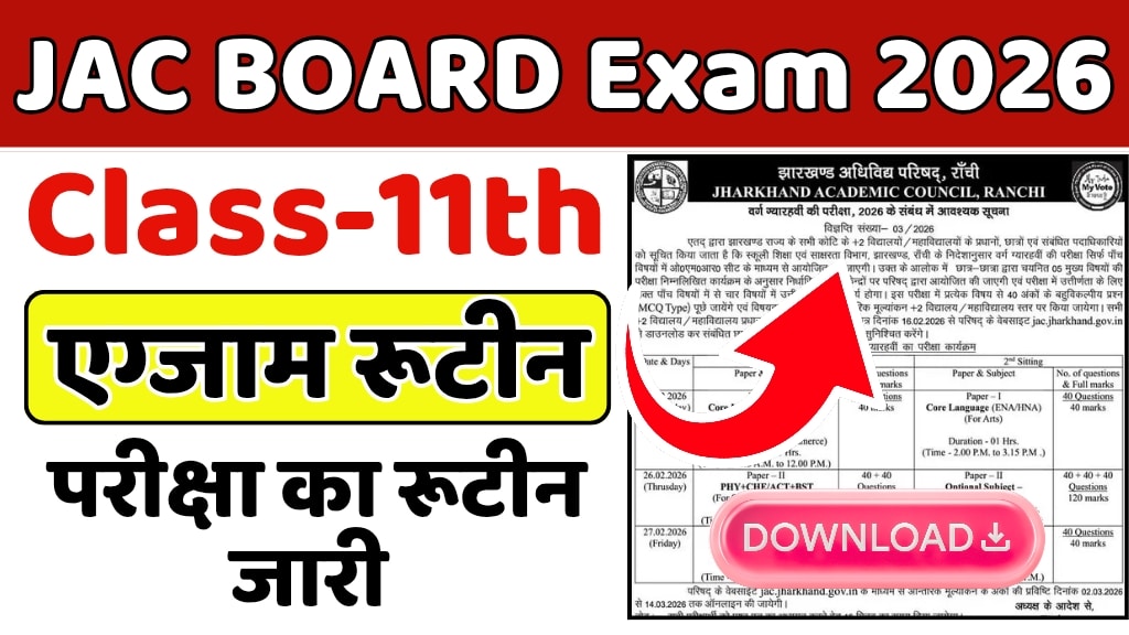 JAC 11th Exam Routine 2026