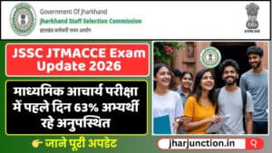 JSSC Madhyamik Acharya Exam 2026 Live Update