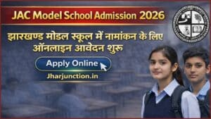 JAC Model School Admission 2026