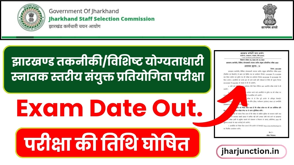 JSSC CGL Technical Exam Date 2026