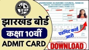 JAC Board Class 10th Card 2026