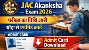 JAC Akanksha Exam Date 2026