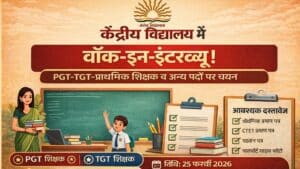 Jharkhand KVS Vacancy 2026