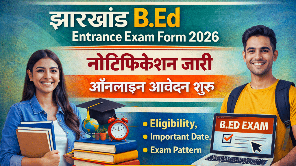Jharkhand B.Ed Application Form 2026
