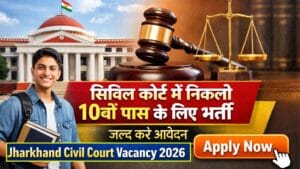 Jharkhand Civil Court Vacancy 2026