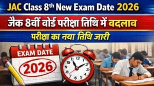 JAC Class 8th New Exam Date 2026
