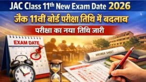 JAC 11th New Exam Date 2026