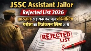 JSSC Assistant Jailor Rejected List 2026