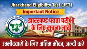 Jharkhand Eligibility Test Important Notice 2026