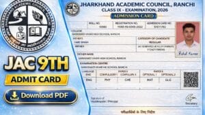JAC 9th Admit Card 2026