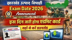Jharkhand Utpad Sipahi Exam Date 2026