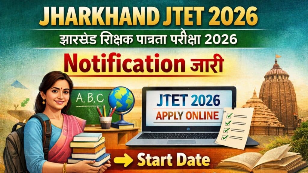 Jharkhand JTET 2026 Notification