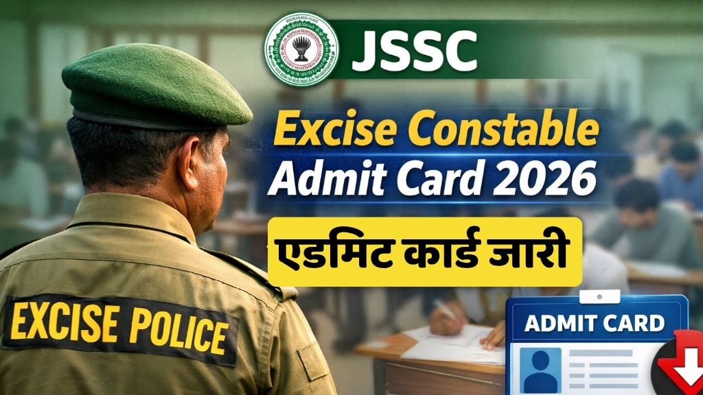 JSSC Excise Constable Admit Card 2026