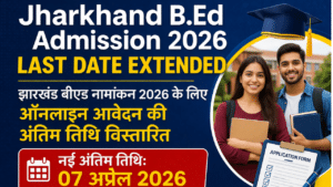 Jharkhand B.Ed Admission 2026 Last Date