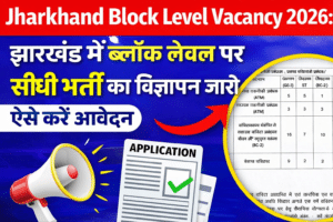 Jharkhand Block Level Vacancy 2026