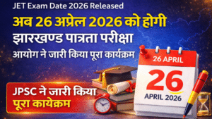 Jharkhand Eligibility Test (JET) Exam Date 2026