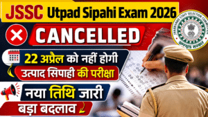 JSSC Utpad Sipahi Exam 2026 Cancelled
