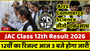 JAC Class 12th Result 2026