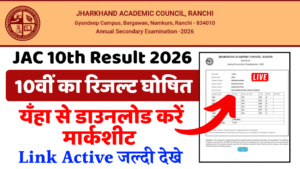 JAC Board 10th Result 2026