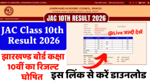 JAC Board 10th Result 2026