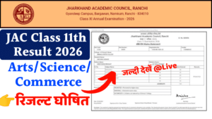 JAC 11th Result 2026