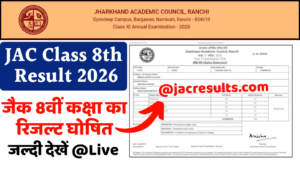JAC 8th Result 2026
