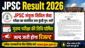 JPSC Answer Key 2026