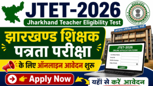 Jharkhand JTET 2026 Notification