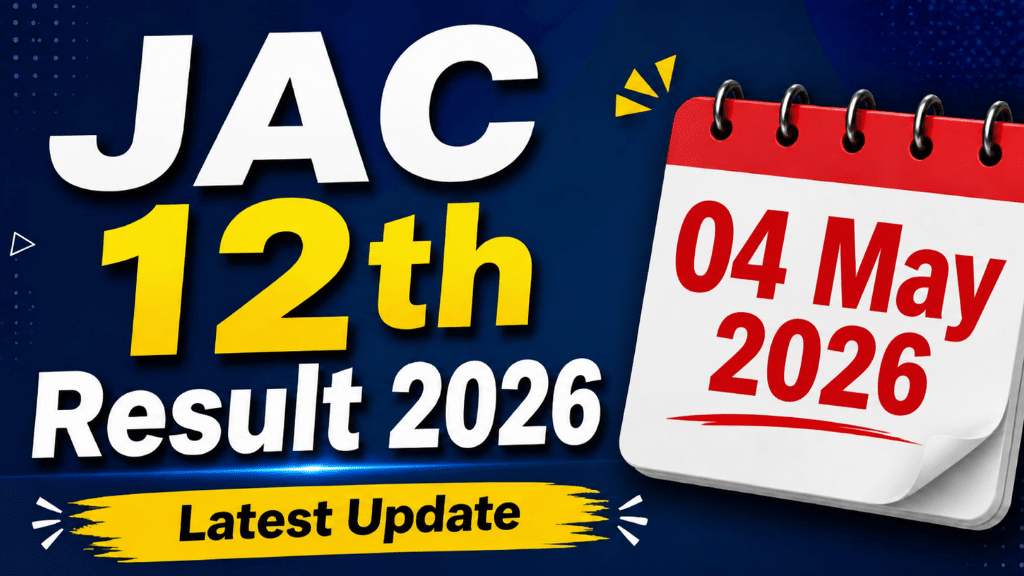 JAC 12th Result 2026 Date