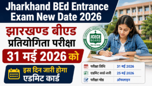 Jharkhand BEd Entrance Exam New Date 2026