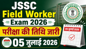 JSSC Field Worker Exam Date 2026