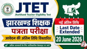 JTET 2026 Last Date Extended
