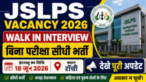 JSLPS Vacancy 2026