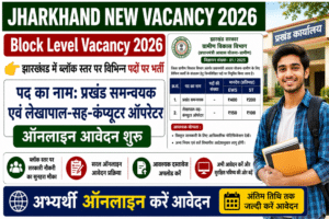 Jharkhand Block Coordinator Vacancy 2026
